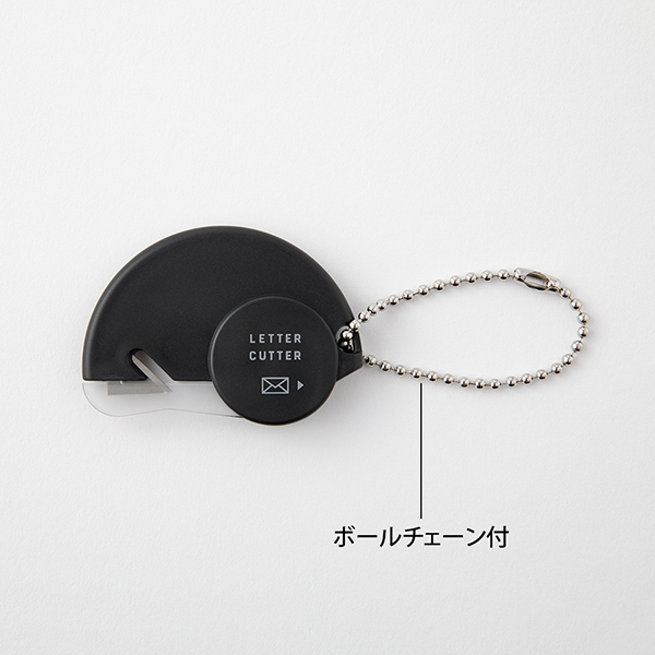 安全拆信刀｜日本MIDORI