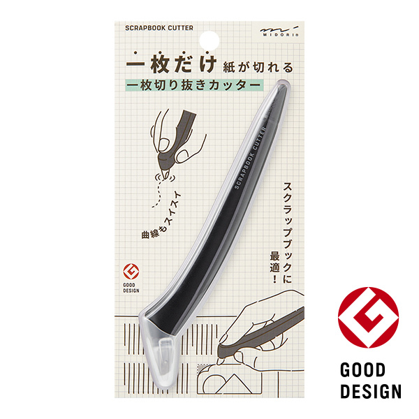 可旋轉裁切專用陶瓷刀｜日本MIDORI