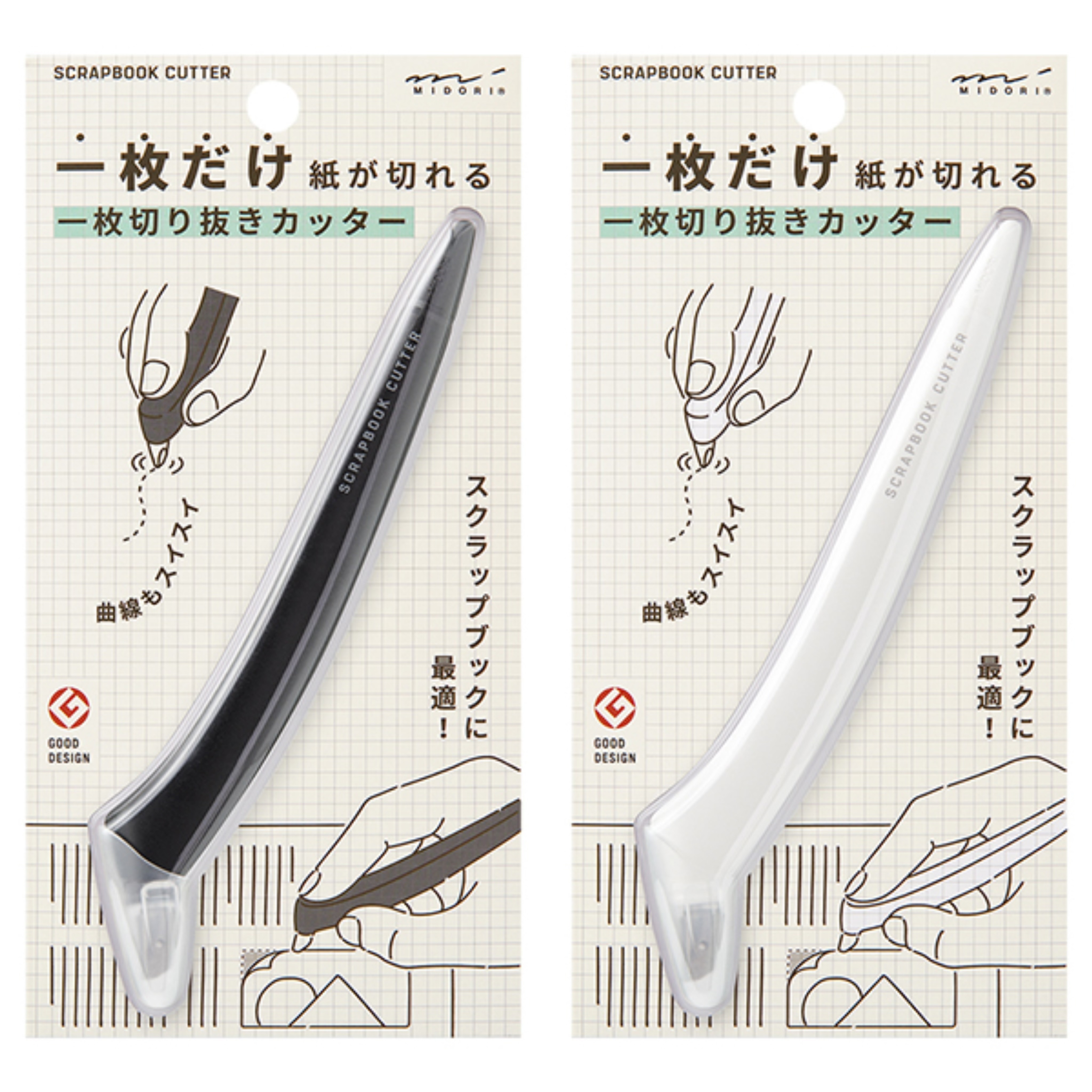 可旋轉裁切專用陶瓷刀｜日本MIDORI