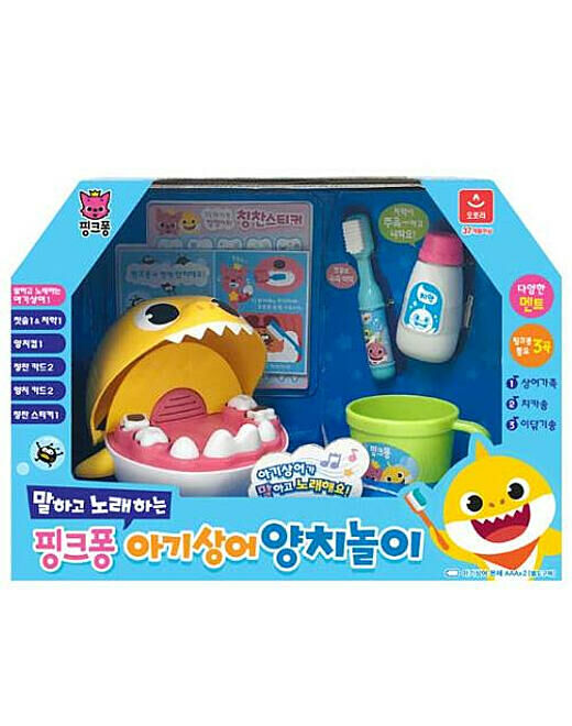 韓國直送 Baby Shark 學習刷牙玩具套裝