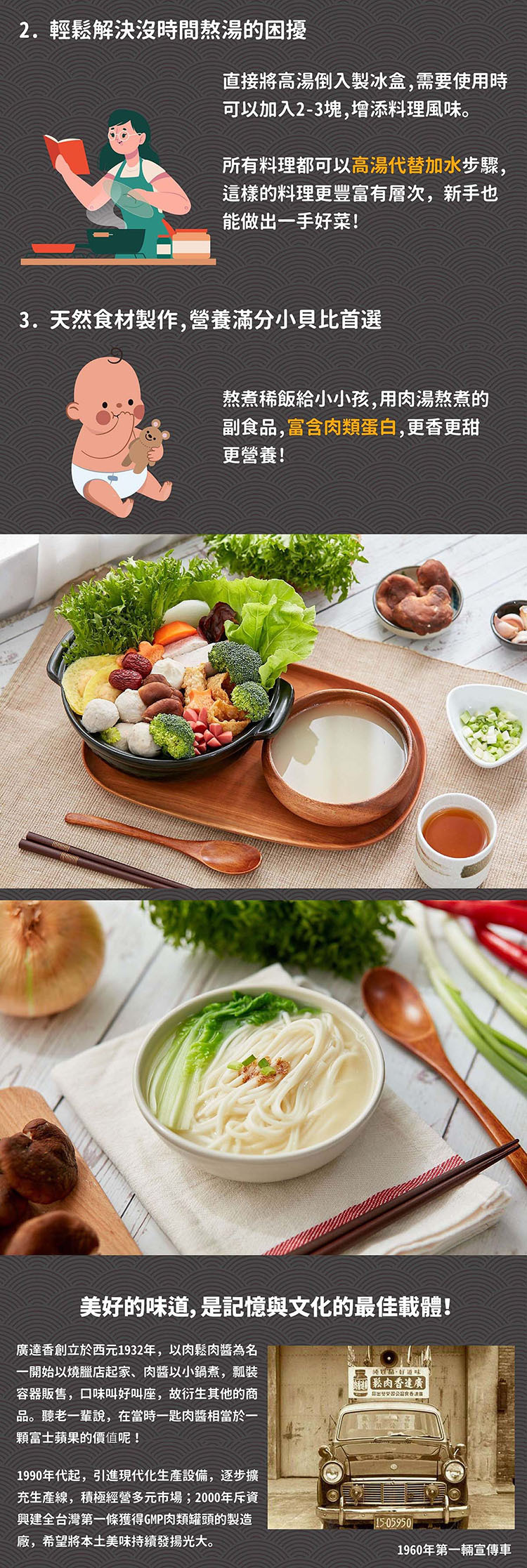 豬肉高湯,高湯,原味高湯,豬高湯,濃縮高湯,營養高湯