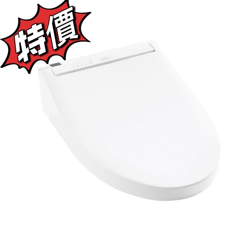 TOTO衛浴 免治馬桶蓋TCF24460ATW C5-藏線式