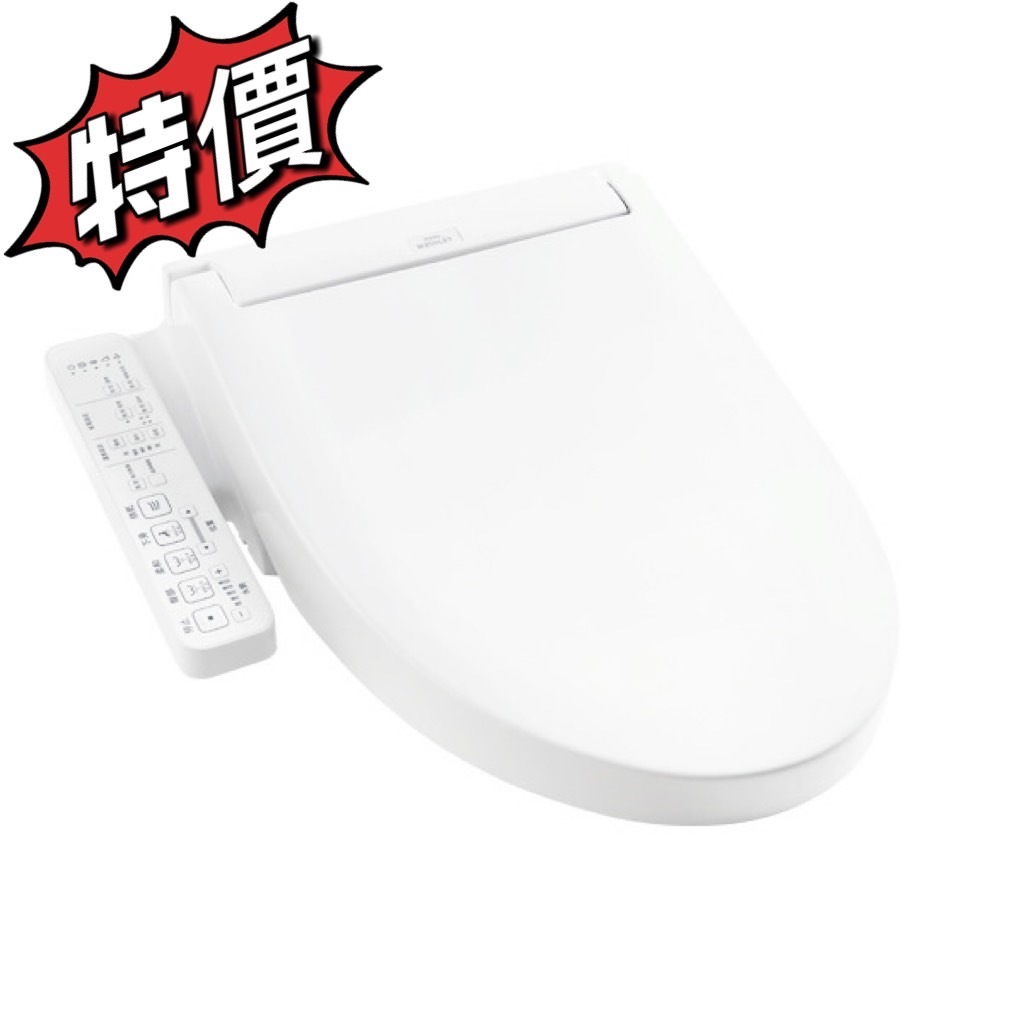 TOTO衛浴 免治馬桶蓋TCF23460ATW C2-藏線式*限時特價