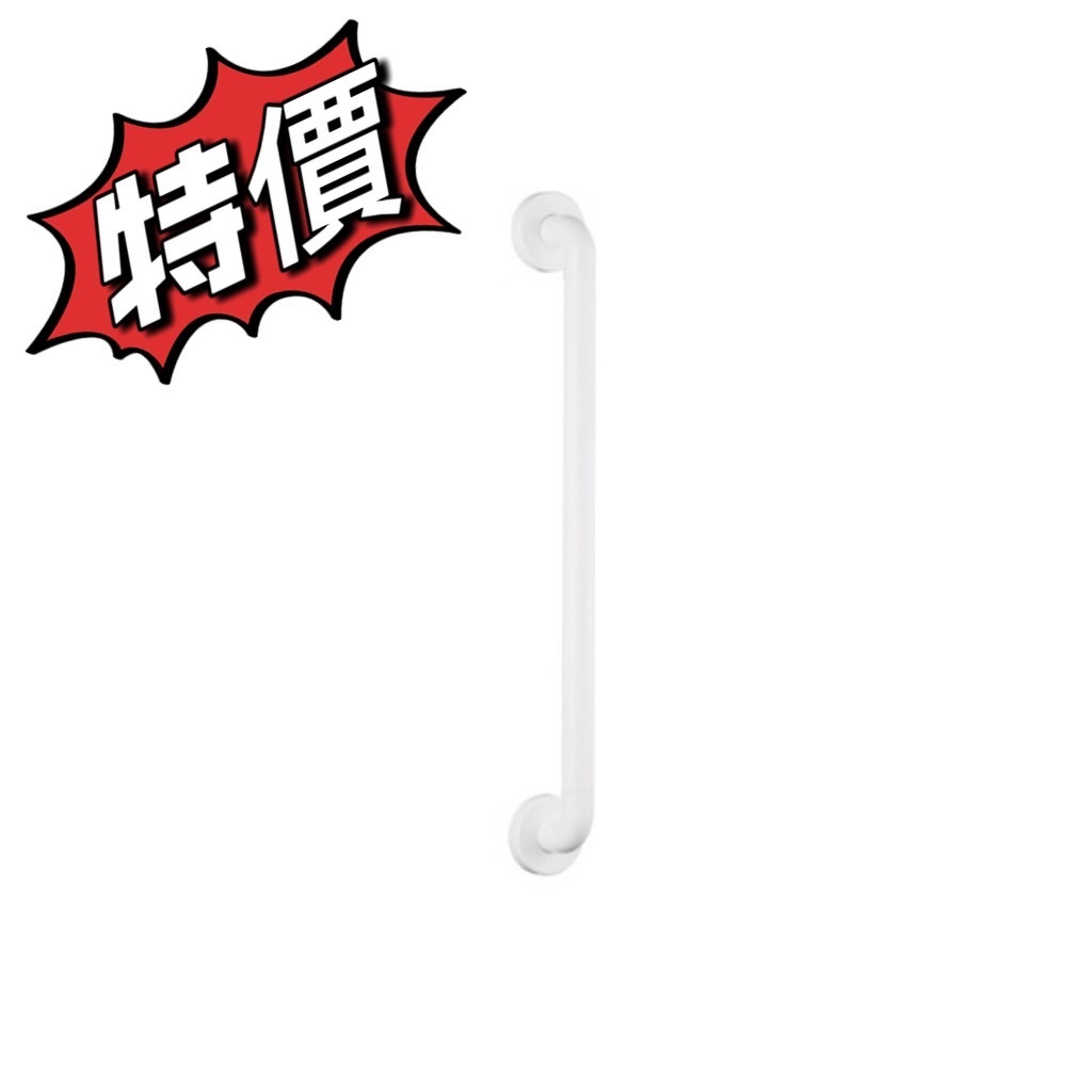 TOTO I 型扶手 TS134GY6S-SP*限時特價**