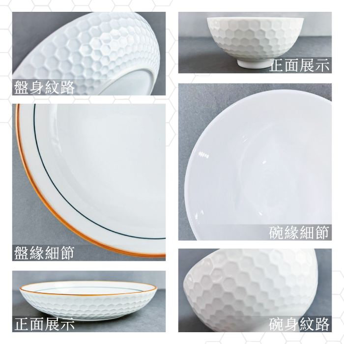 日式六角 深盤 / 飯碗 [蜂格]深盤飯盤麵盤日式【陶杯杯瓷器】餐具餐盤 碗盤杯筷 台灣現貨