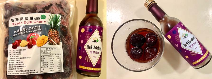 天時莓果-嫩煎鴨胸-步驟-15.16