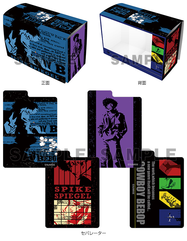 膠雙盒 - 星際牛仔 「Spike」