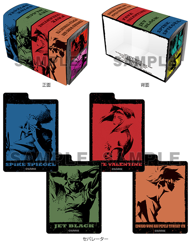 膠雙盒 - 星際牛仔「Bebop號」