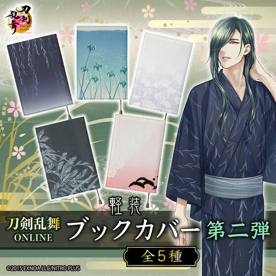 Pbandai 預訂2024/6月 刀剣乱舞ONLINE　軽装 ブックカバー　第二弾 (全5種)
