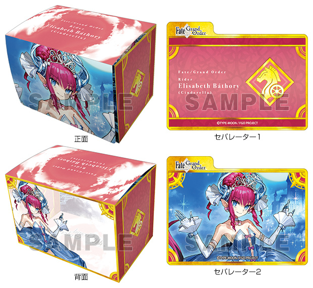 膠盒 - FGO 「槍/龍娘[灰姑娘]」