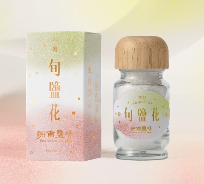 洲南旬鹽花。小暑0714