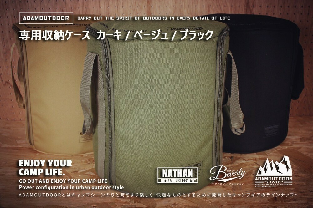 【ADAMOUTDOOR】經典風格雙功率電暖爐收納包