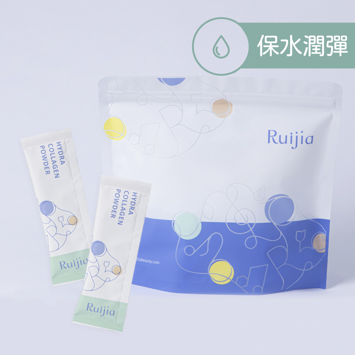 【Ruijia露奇亞】鋅酵母膠原蛋白補充袋(65包) 加量不加價
