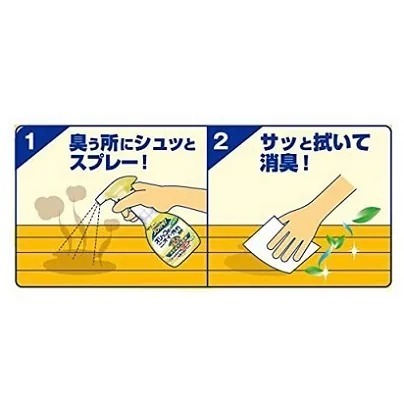 Joypet 天然強力除尿臭噴劑．270ml