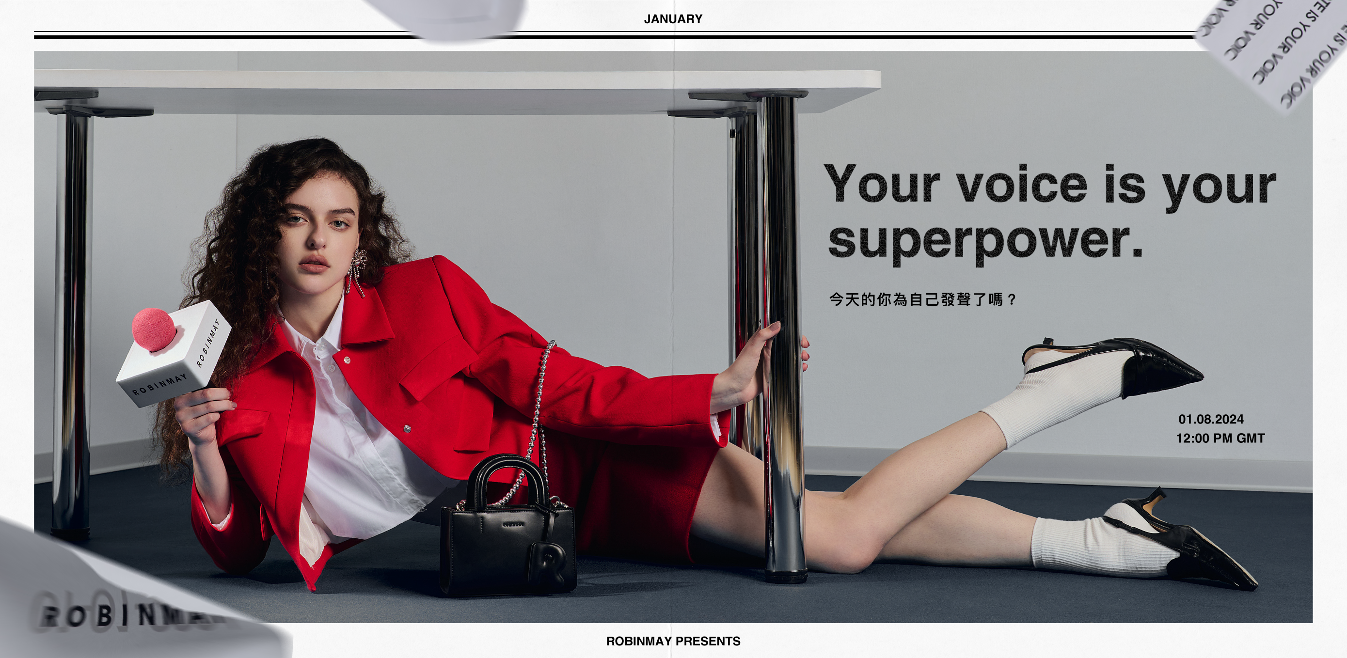 ROBINMAY 『我有話說』企劃概念頁