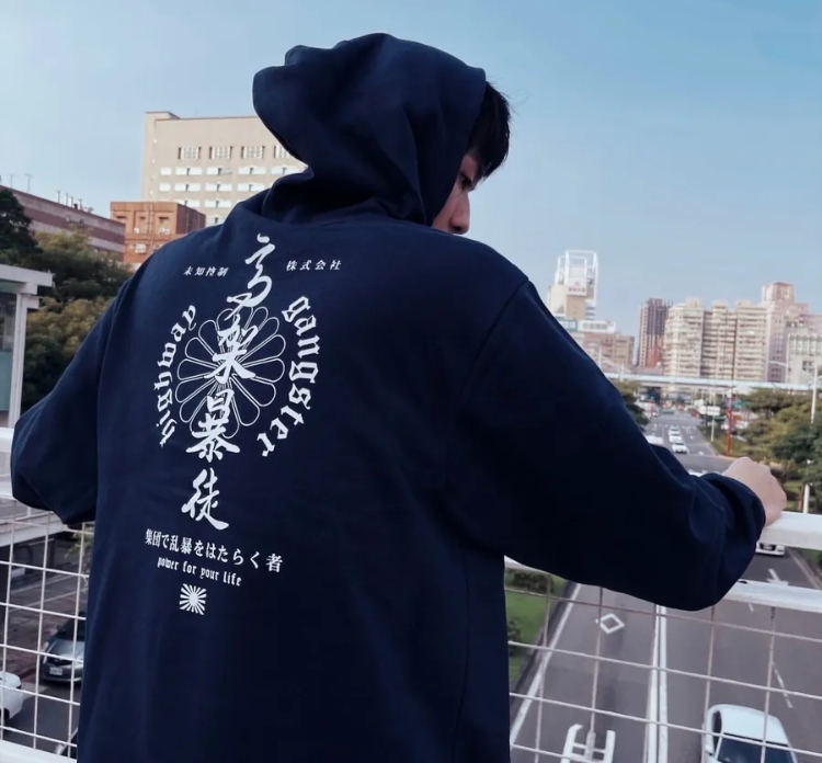 XCTRL 高架暴徒帽T-丈青