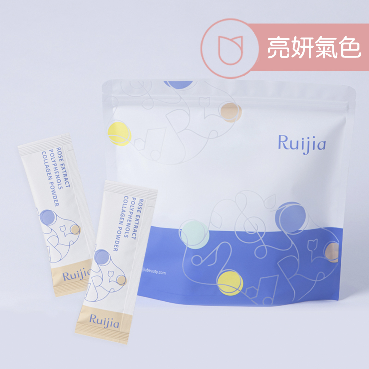 【Ruijia露奇亞】玫瑰萃取膠原蛋白補充袋(65包) 加量不加價