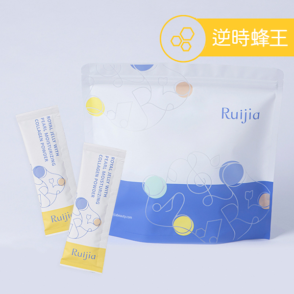 【Ruijia露奇亞】蜂王膠原蛋白補充袋(65包) 加量不加價