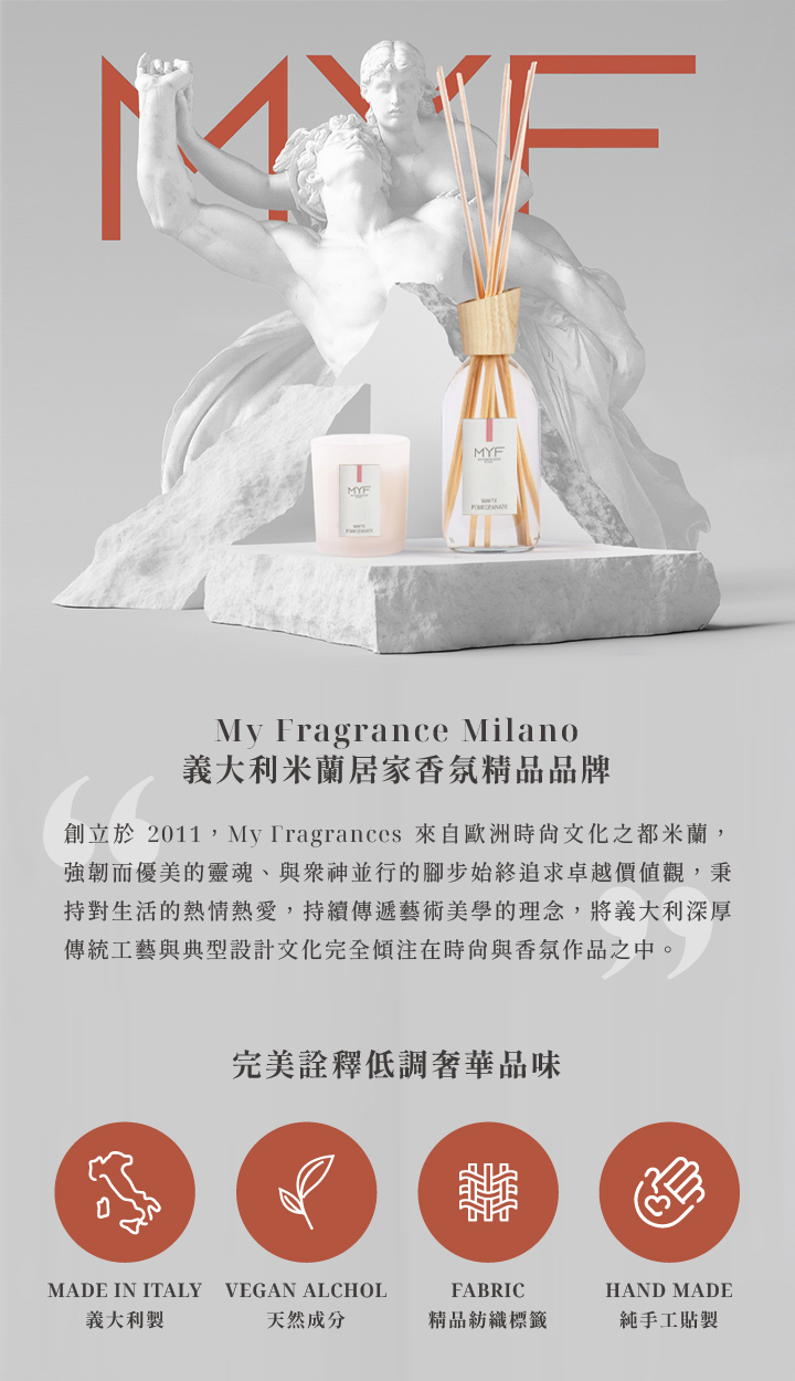 竹韻160g|香氛蠟燭|蠟燭推薦|香氛蠟燭推薦|My Fragrances