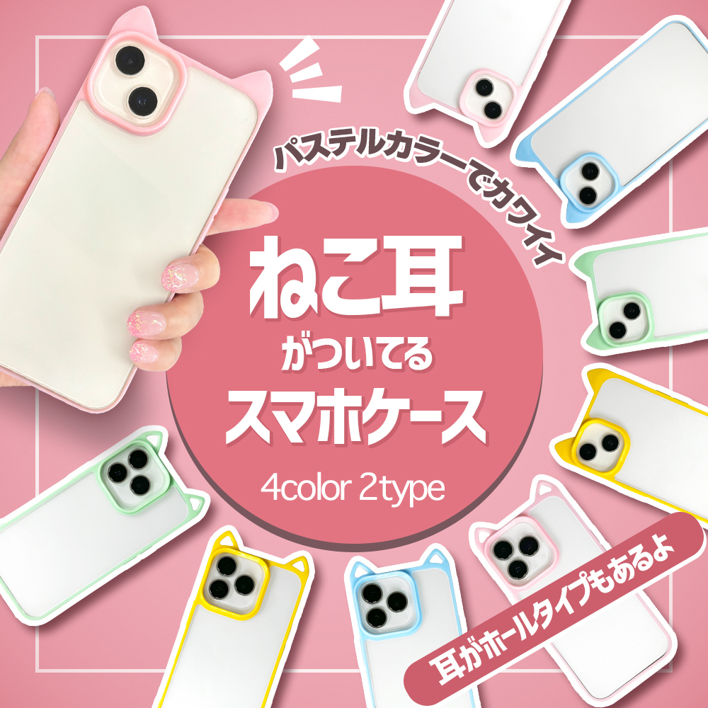 造型手機殼/貓耳 iPhone13 Pro、iPhone14 Pro