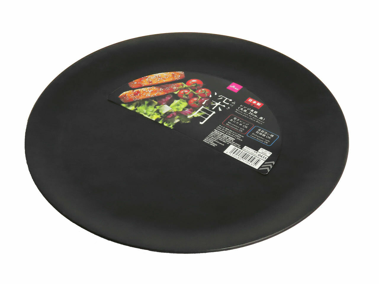 深月微波餐盤/黑 26cm