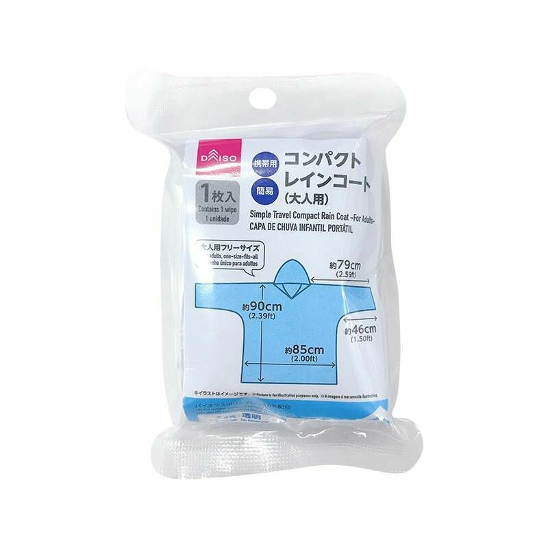大人用雨衣/透明