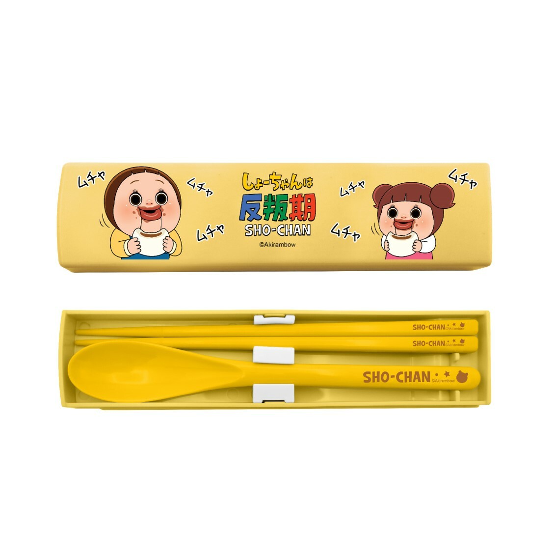 小燦 | 餐具套裝 (匙+筷)