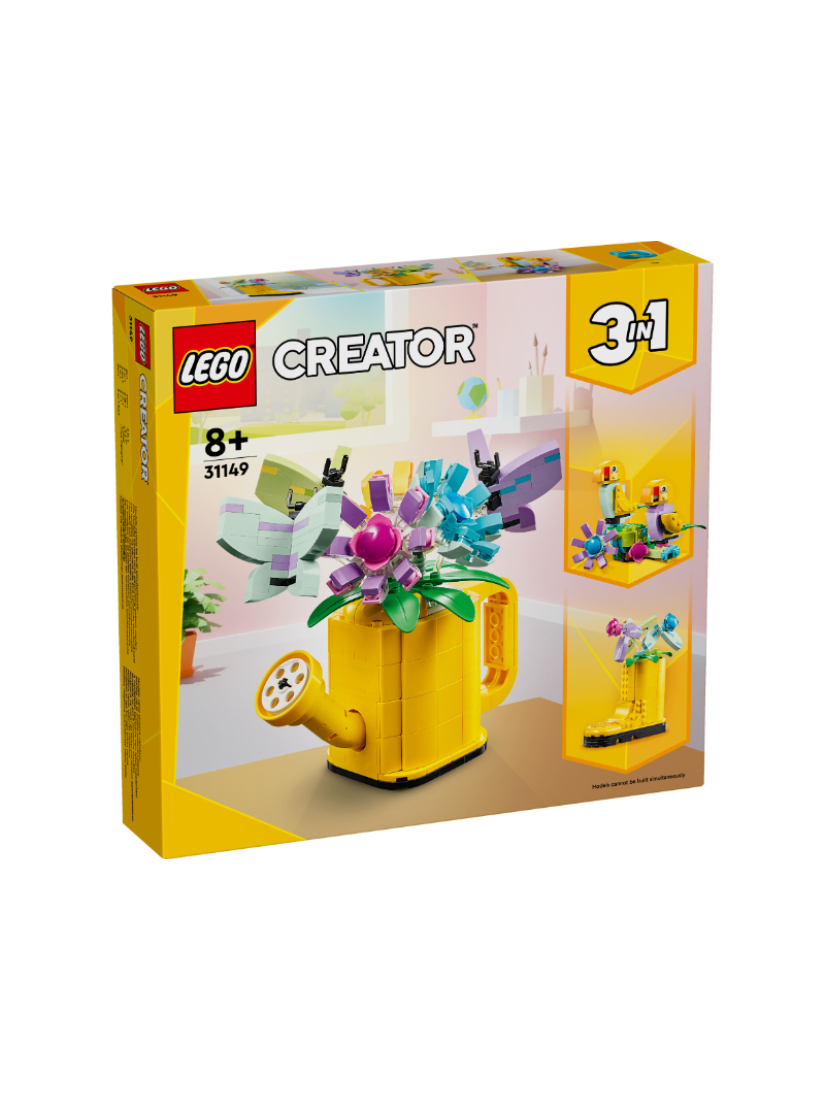 LEGO 31149 插花澆水壺