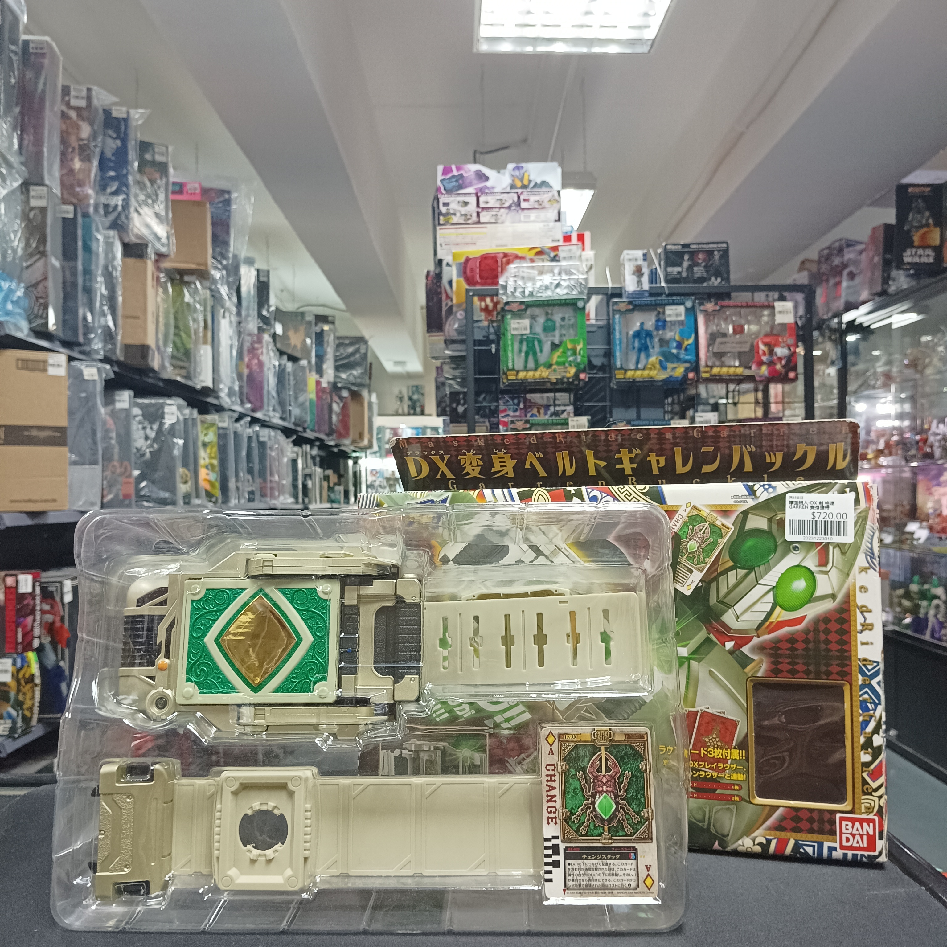 幪面超人-DX 劍 格連 GARREN 變身腰帶