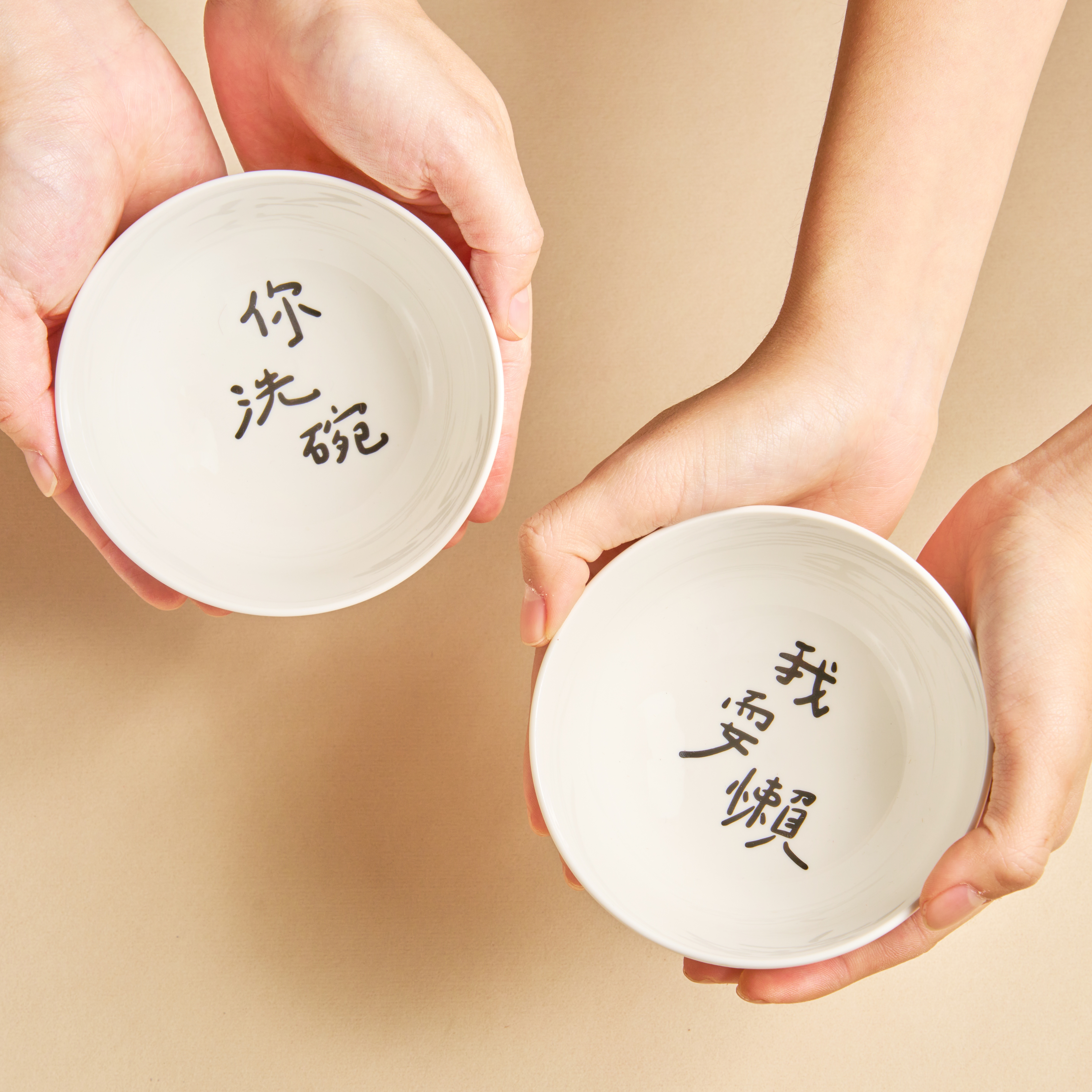 耍懶雙碗組(nininono X Mao's樂陶陶)