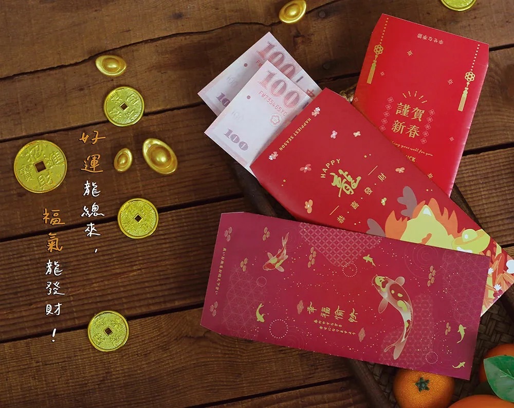 平袋/紅包袋 20K- 幸福愉快 100入/包 8.9*18cm【3-21220009】