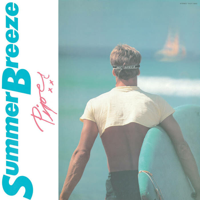 Piper《Summer Breeze》（彩膠LP）