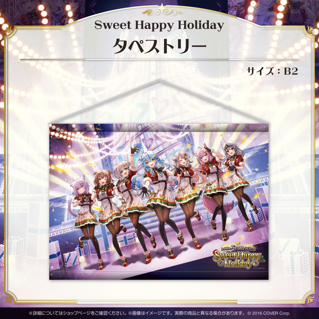 「官方代購」Ｈololive Sweet Happy Holiday Vol.2
