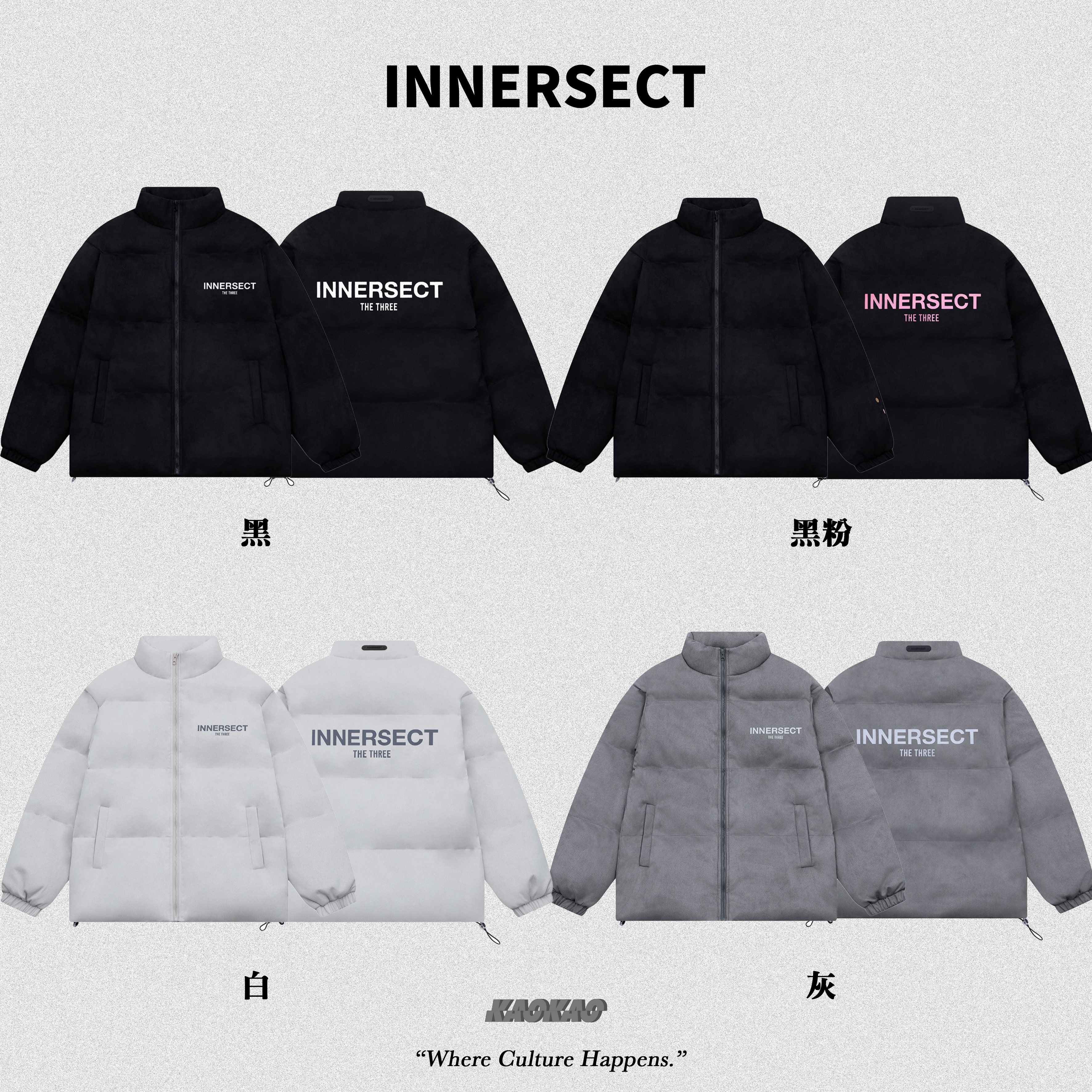 現貨 INNERSECT 三生萬物 麂皮鋪棉外套【INN23FWTCP74】