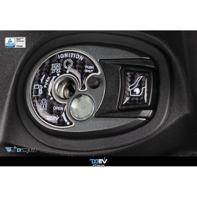 DMV DRG1.0/2.0專用 碳纖維鎖頭貼片