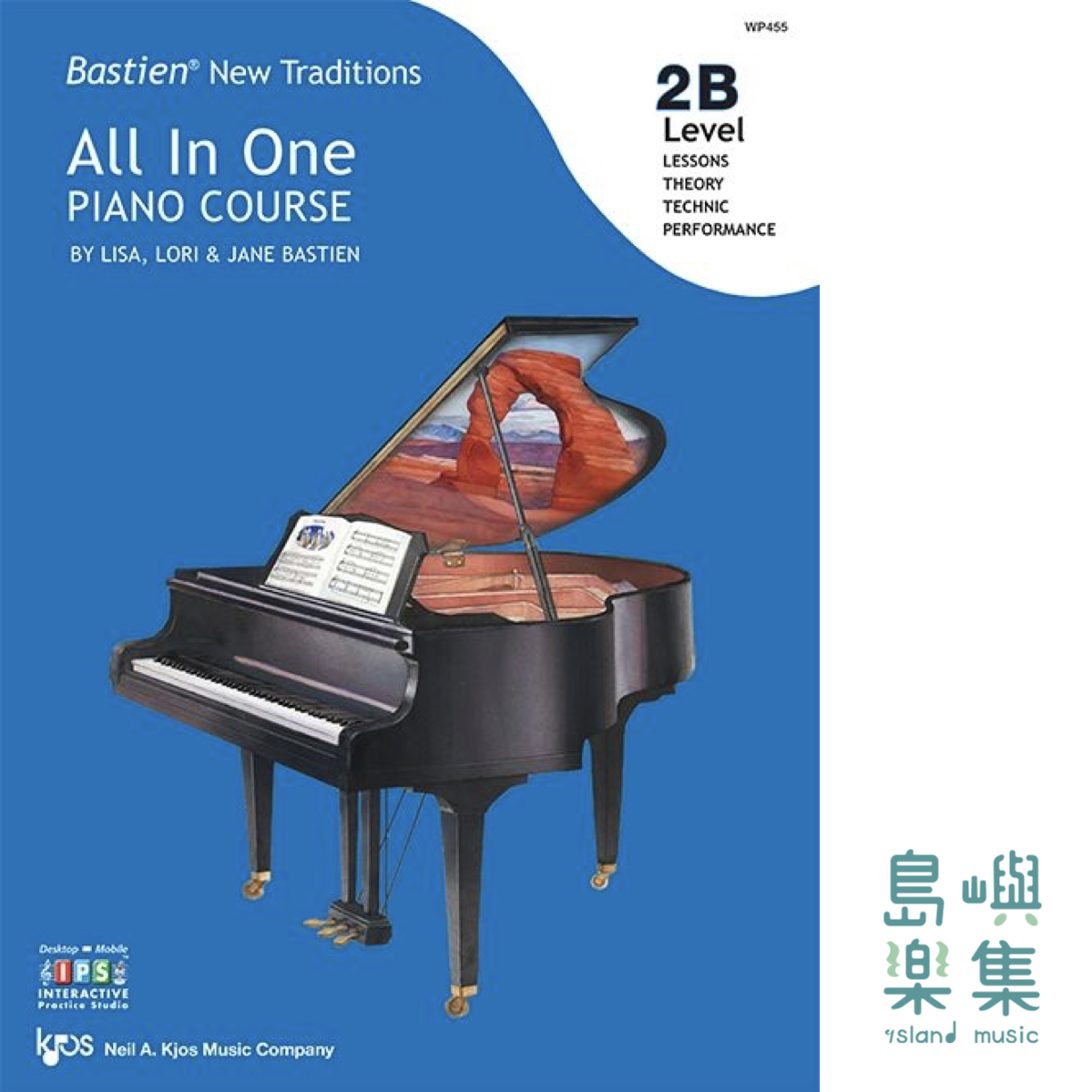Bastien New Traditions: All In One Piano Course - 套組B