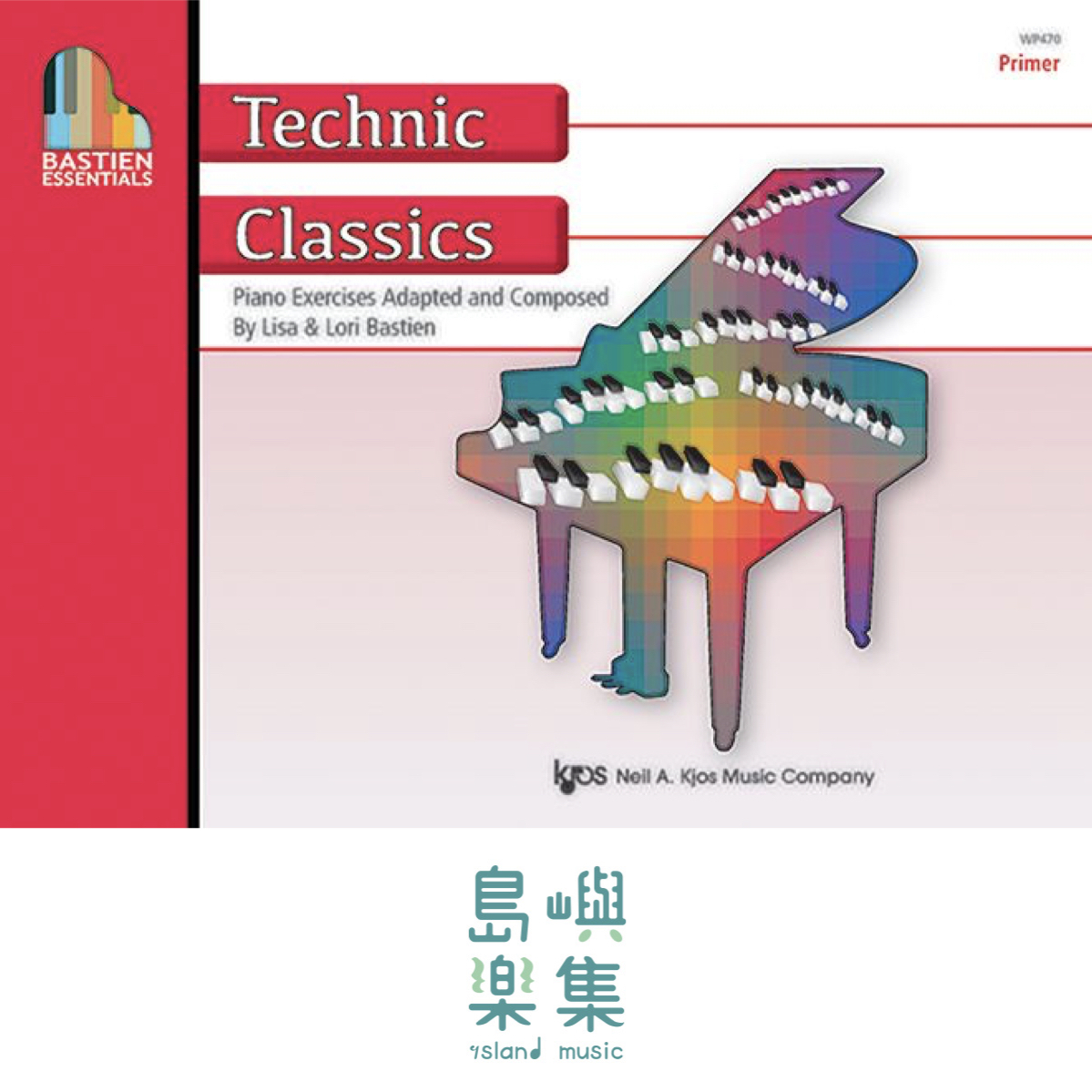 Bastien Essentials: Technic Classics - 套組