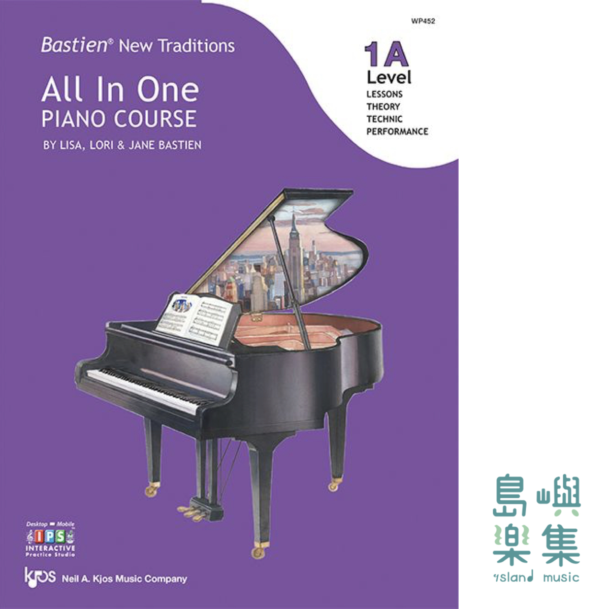 Bastien New Traditions: All In One Piano Course - Level 1A