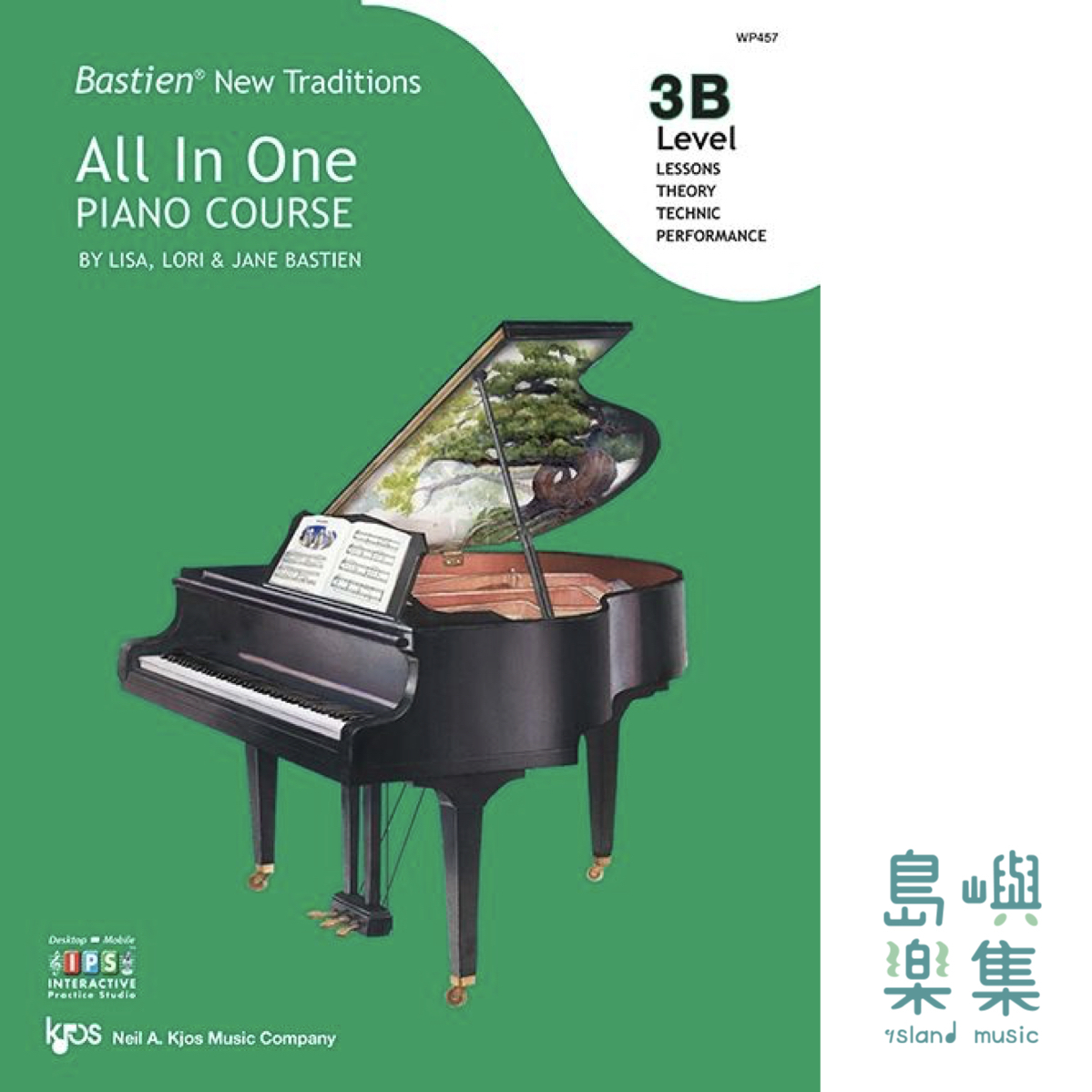 Bastien New Traditions: All In One Piano Course - Level 3B