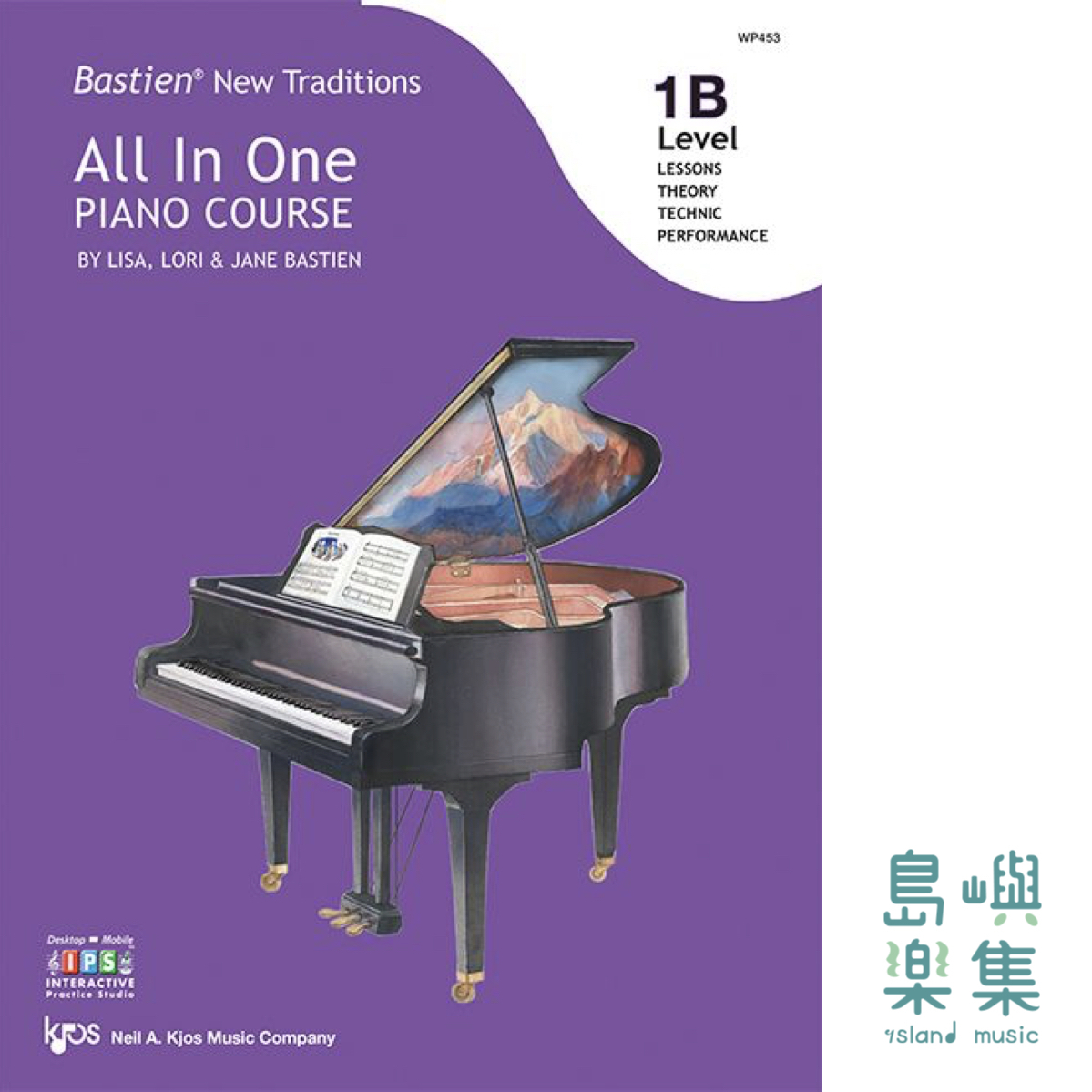 Bastien New Traditions: All In One Piano Course - Level 1B