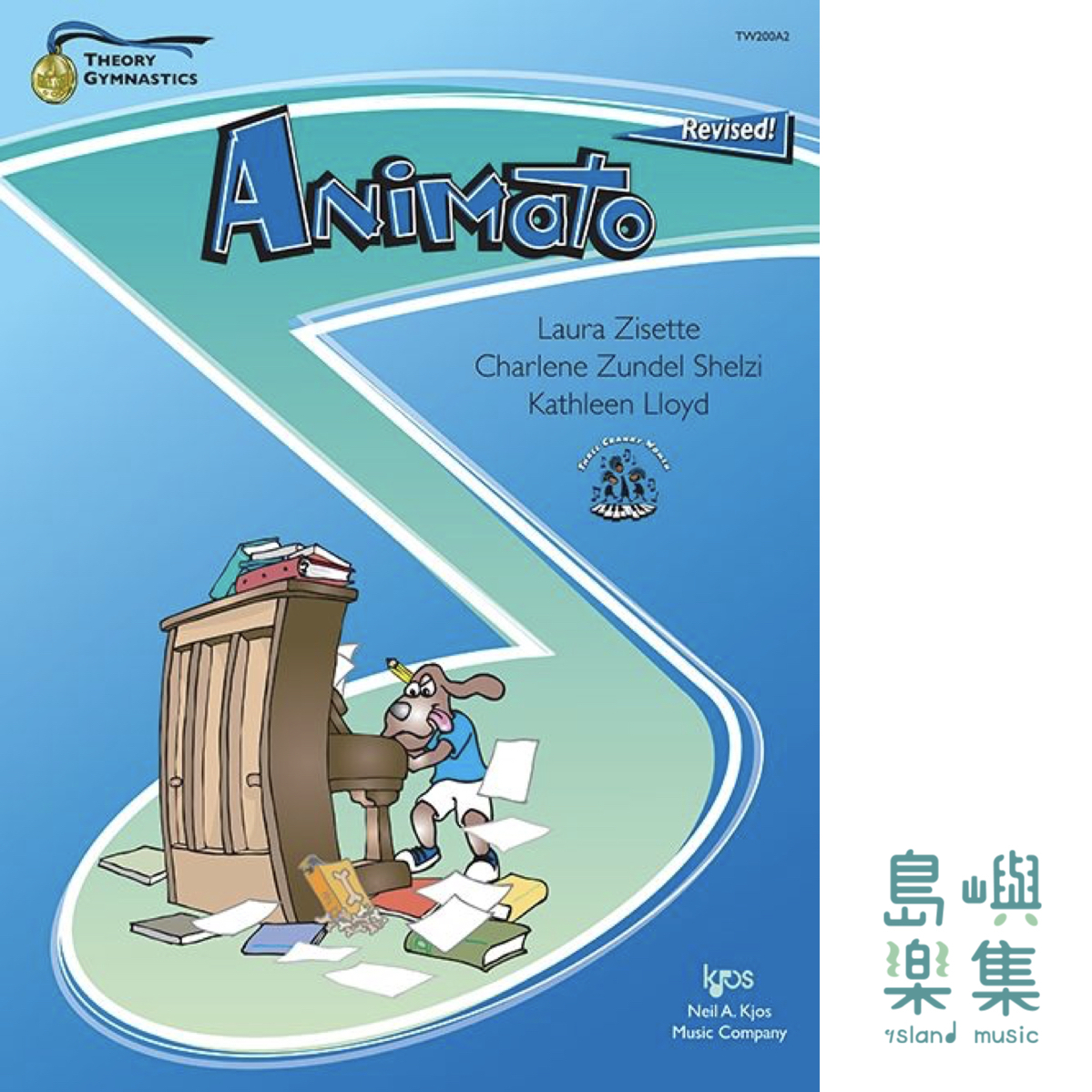 Theory Gymnastics: Animato (Level A)