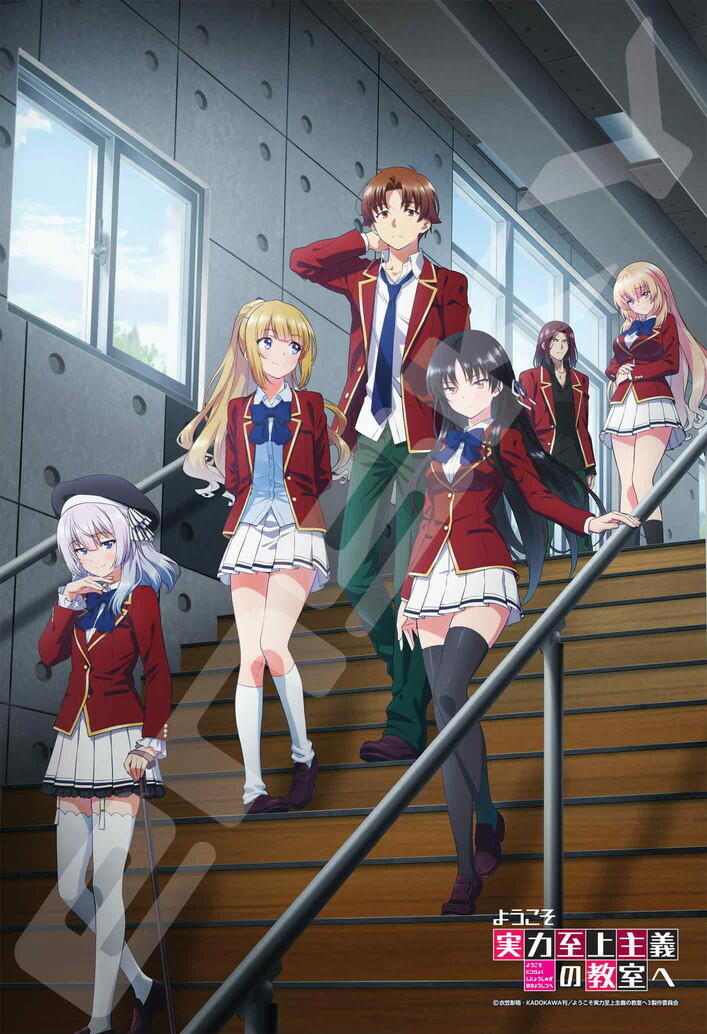 「ACG.GO」「預購」 歡迎來到實力至上主義的教室 300塊拼圖