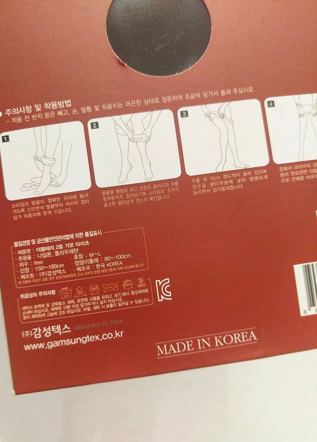 NO DIET厚絨雙層發熱瘦腿感褲襪 九分襪  500D