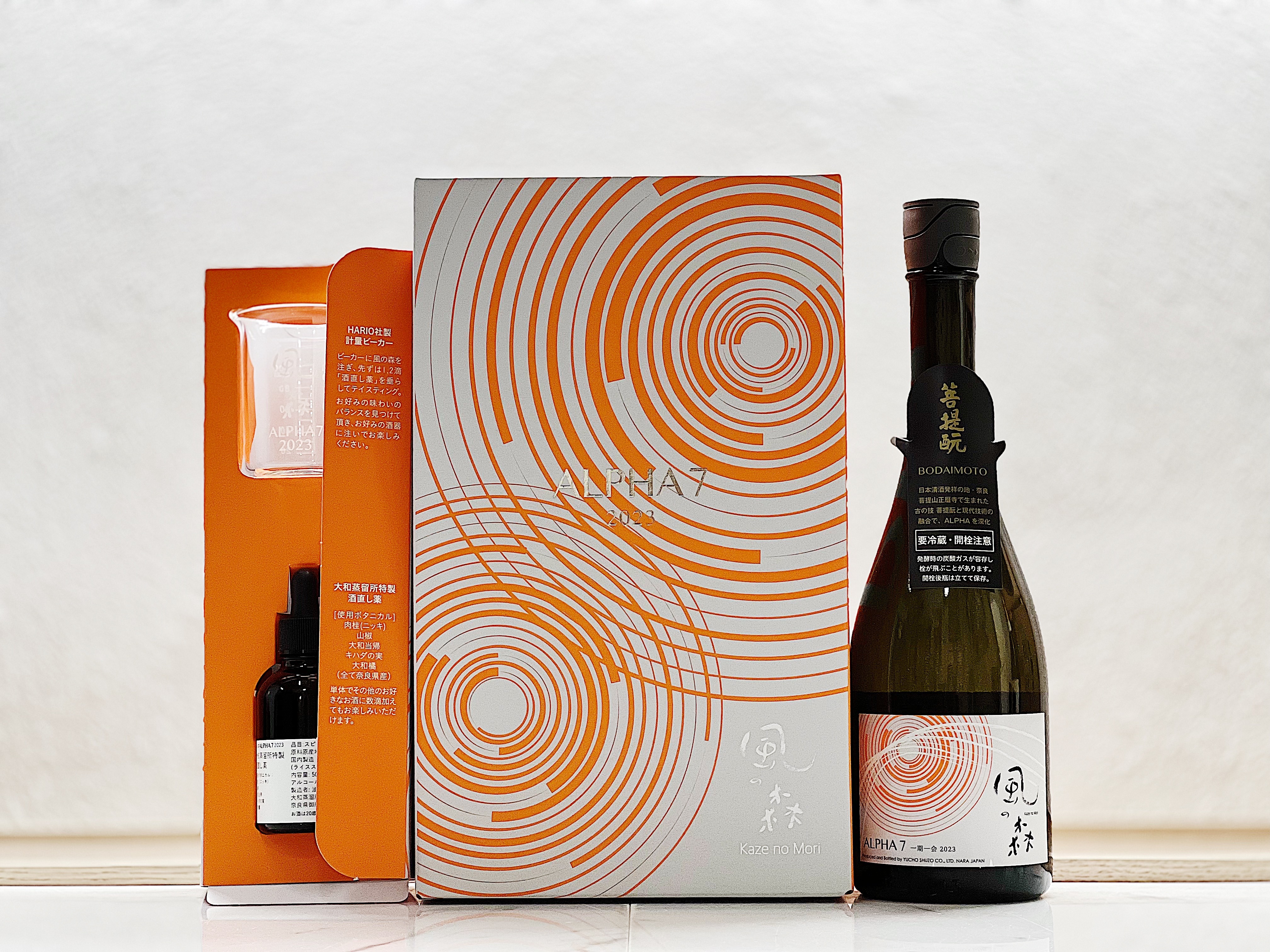 風之森 ALPHA 7 一期一会 2023