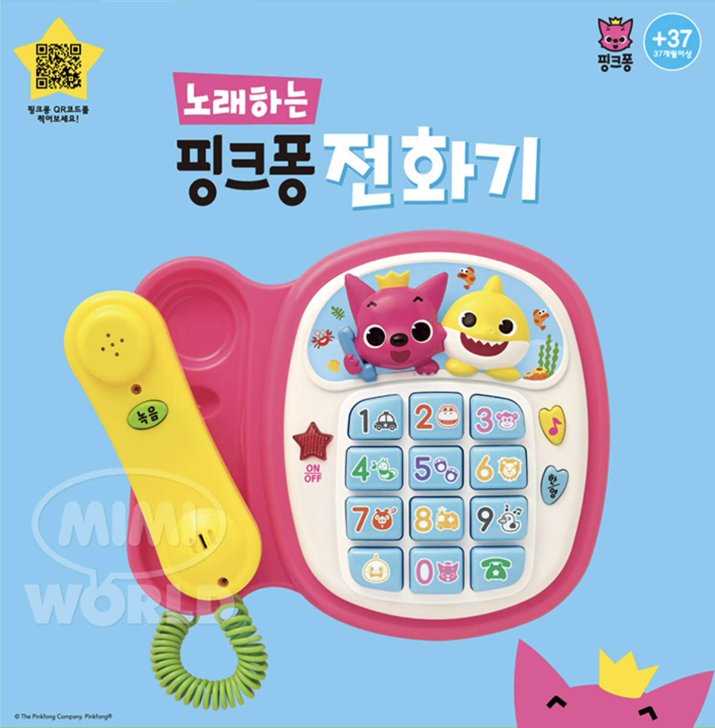 Pinkfong x baby shark 碰碰狐唱歌音樂電話