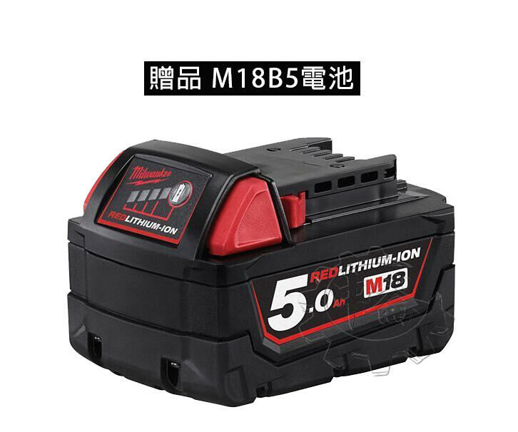 ＊中崙五金【附發票】(送M18B5電池) 美沃奇無刷軍刀鋸雙機組 M18 FPP2BF-532X