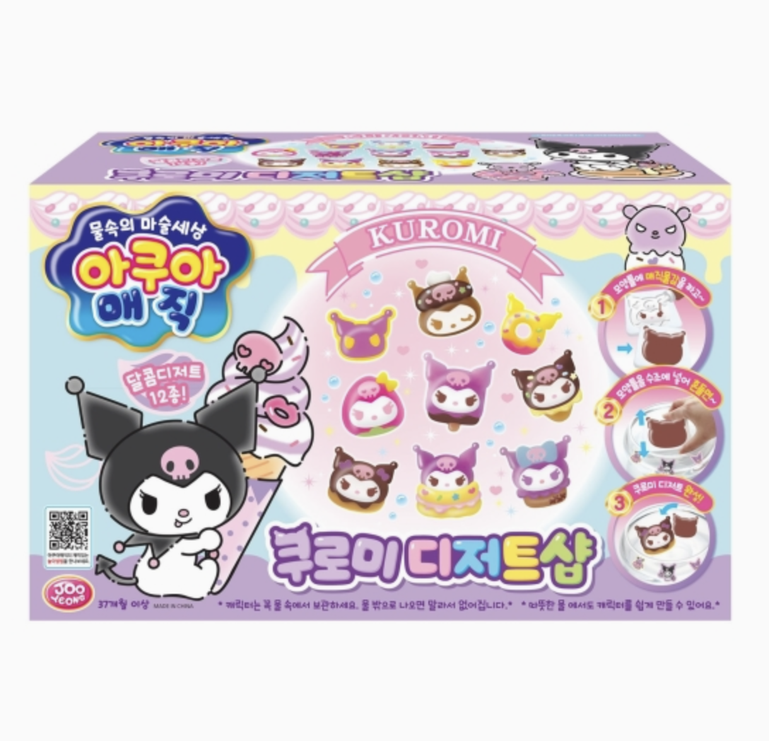 韓國Kuromi 甜點店水漆凝固凝膠套裝