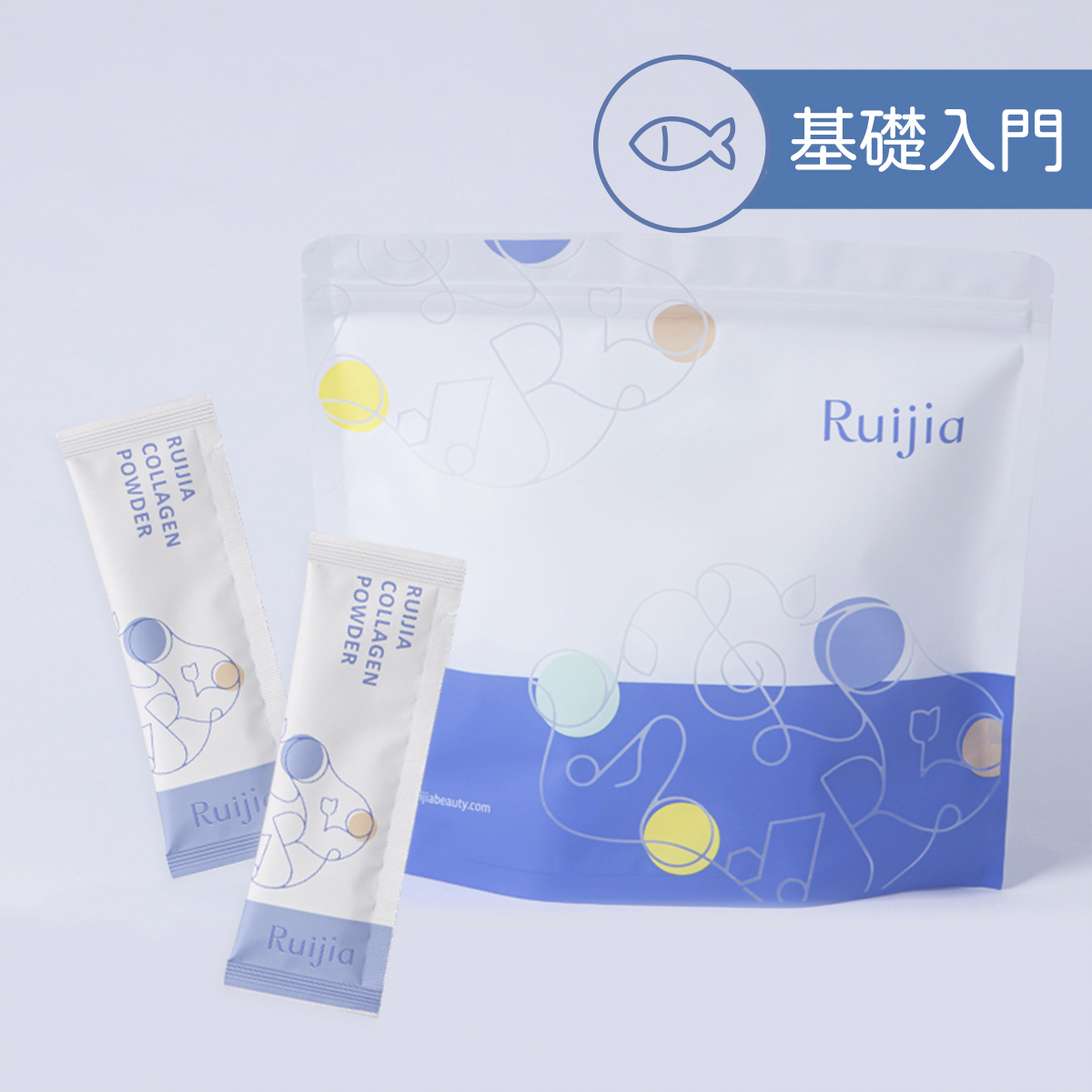 【Ruijia露奇亞】優質純淨膠原蛋白補充袋(65包) 加量不加價