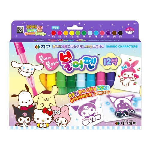韓國 Sanrio 創意吹吹畫