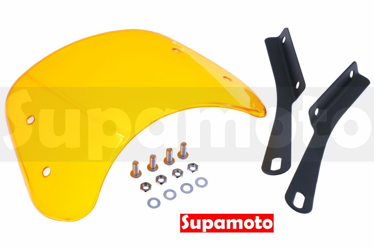 -Supamoto- 通用擋風鏡—D橘黃 (燻黑/風鏡/整流罩/復古/檔車/速可達/大燈/街車/CB350/機車改裝)